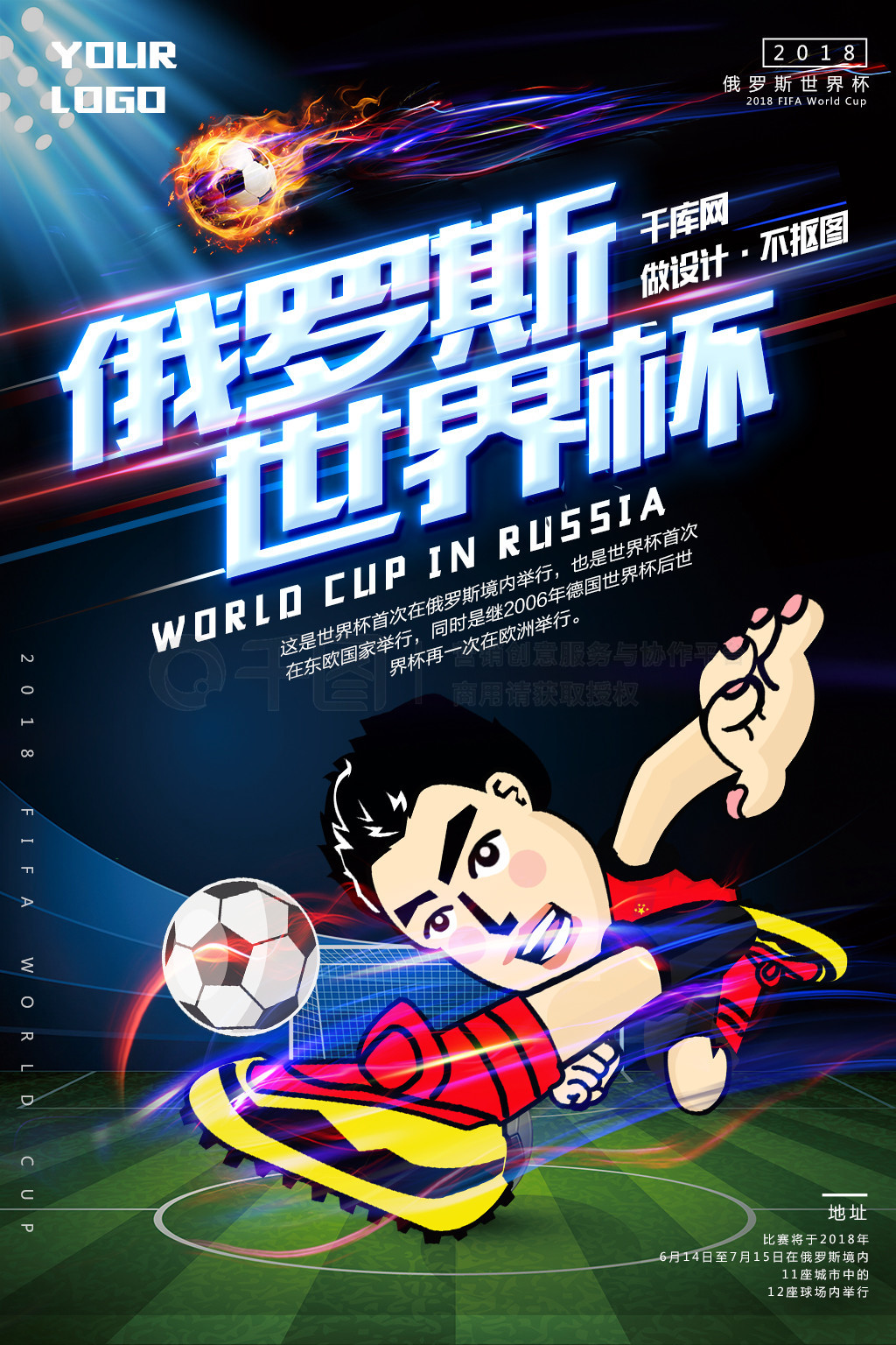 样的