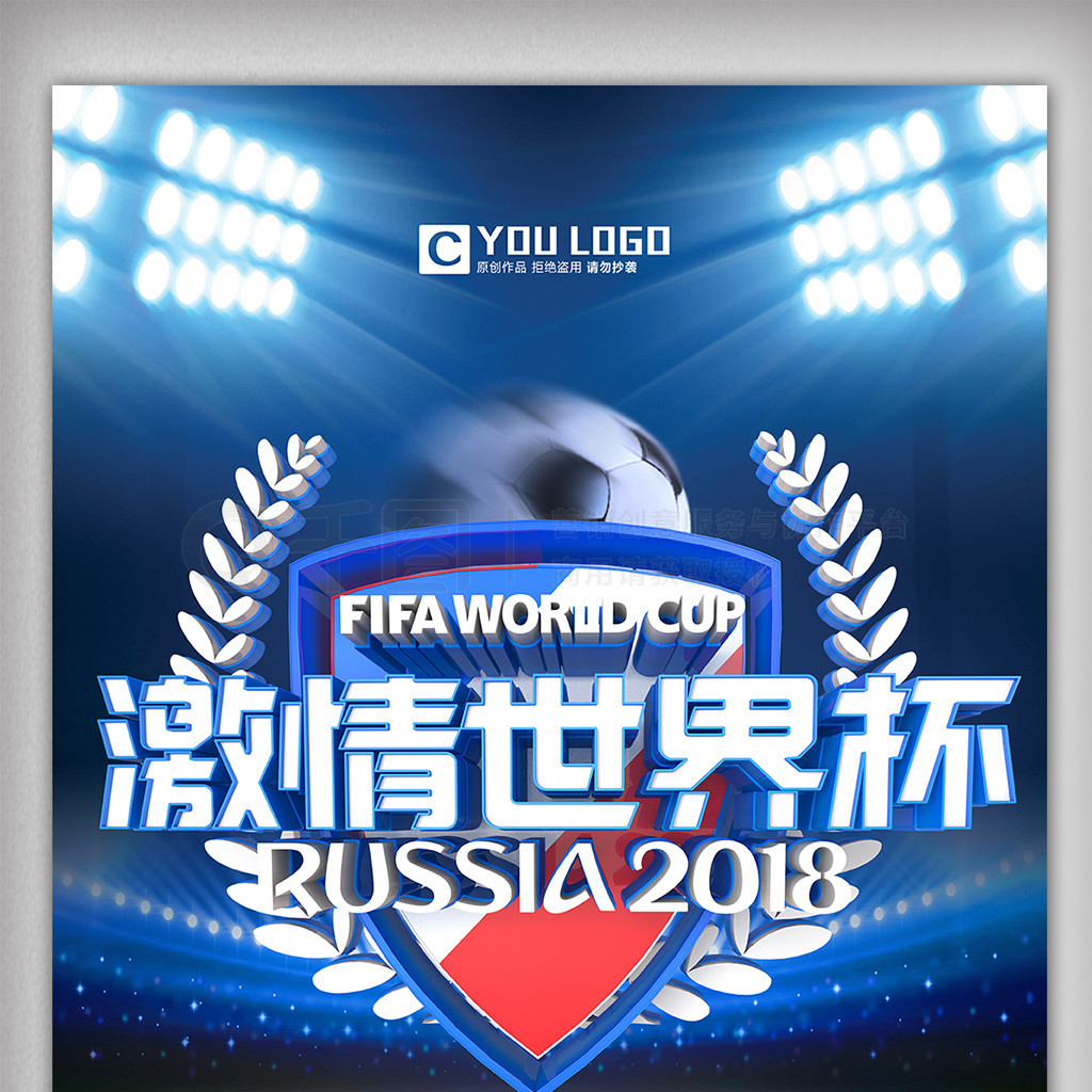 局是