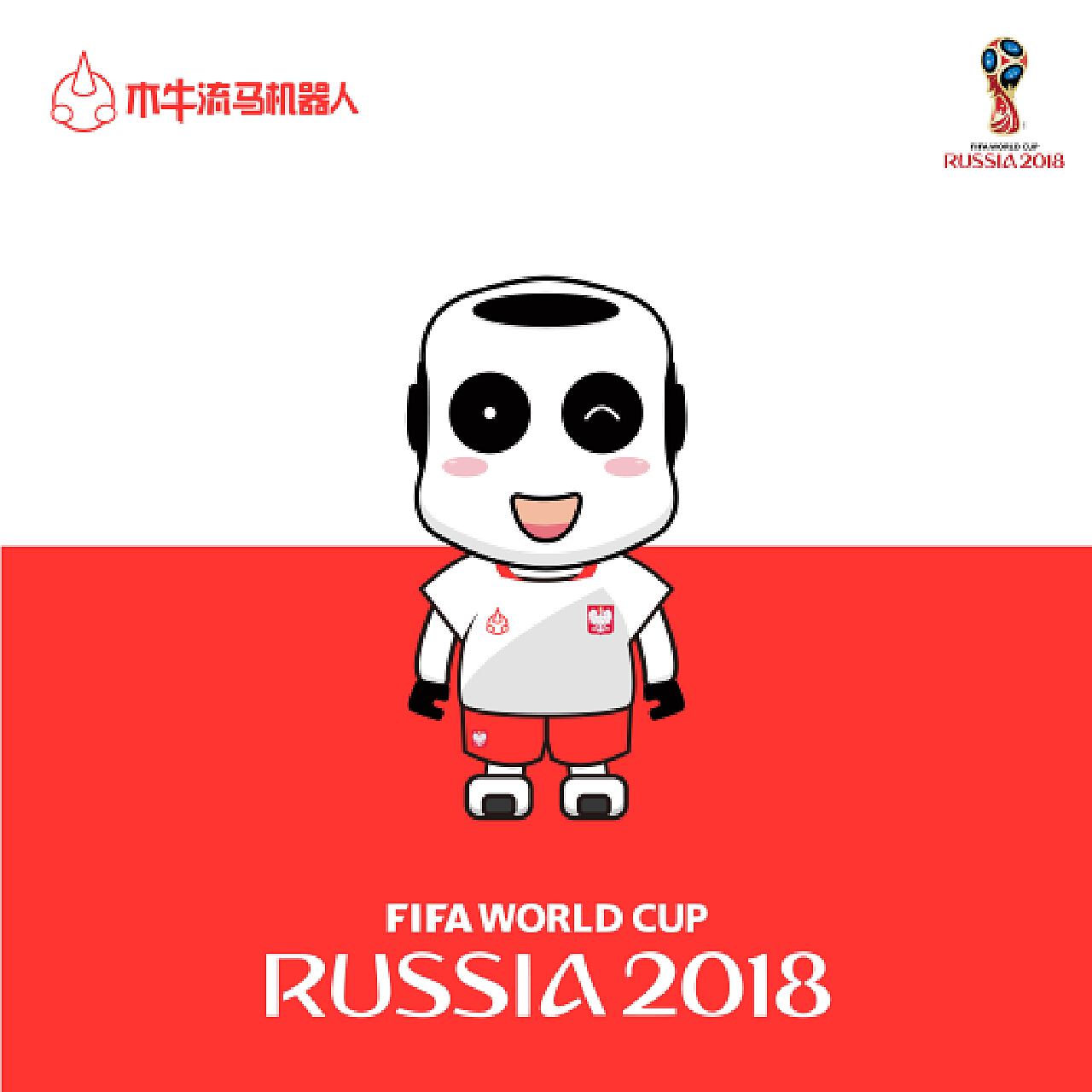 国男子篮