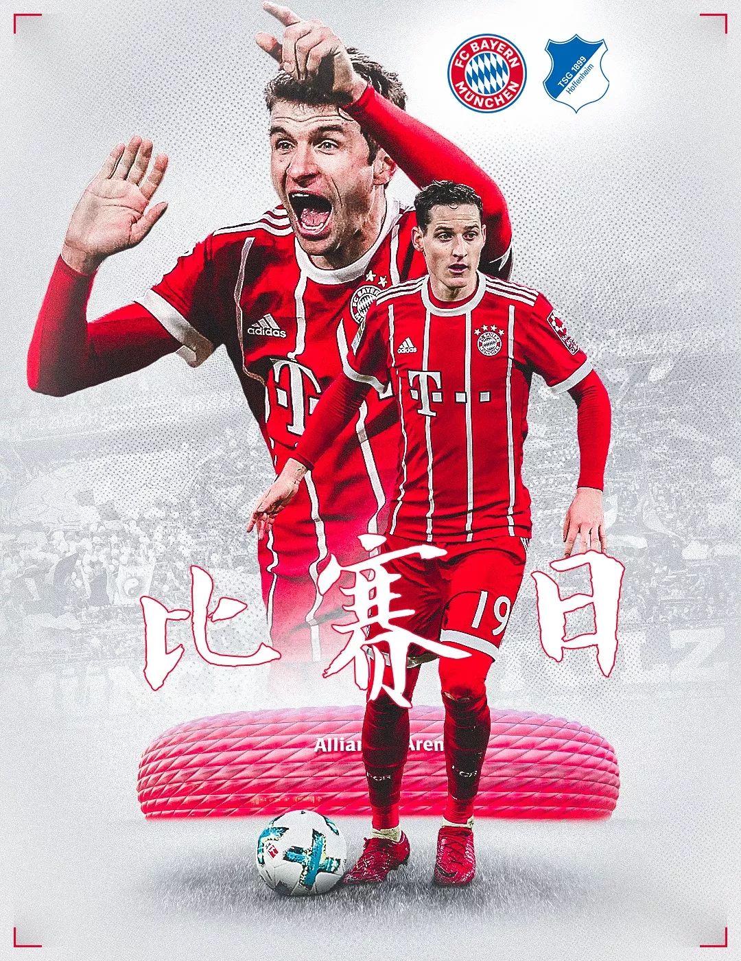 山不