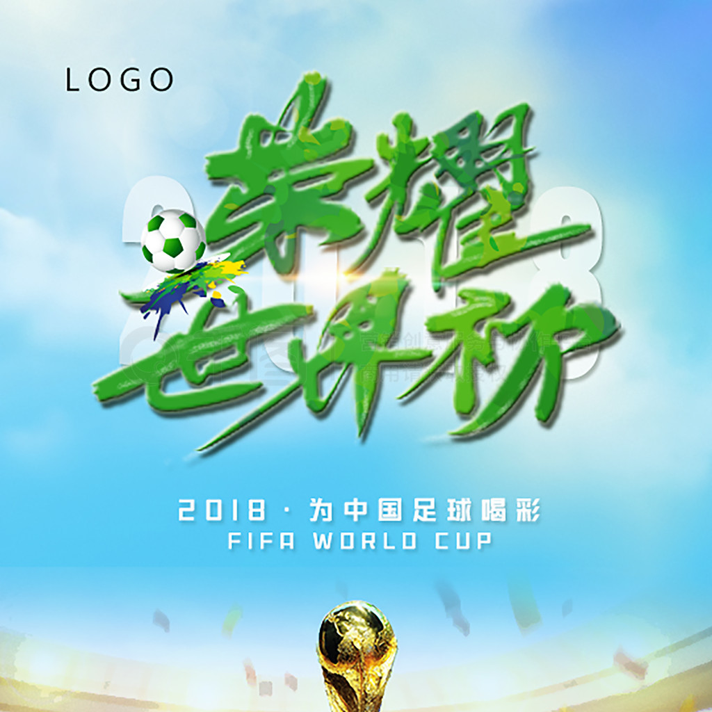 和其他