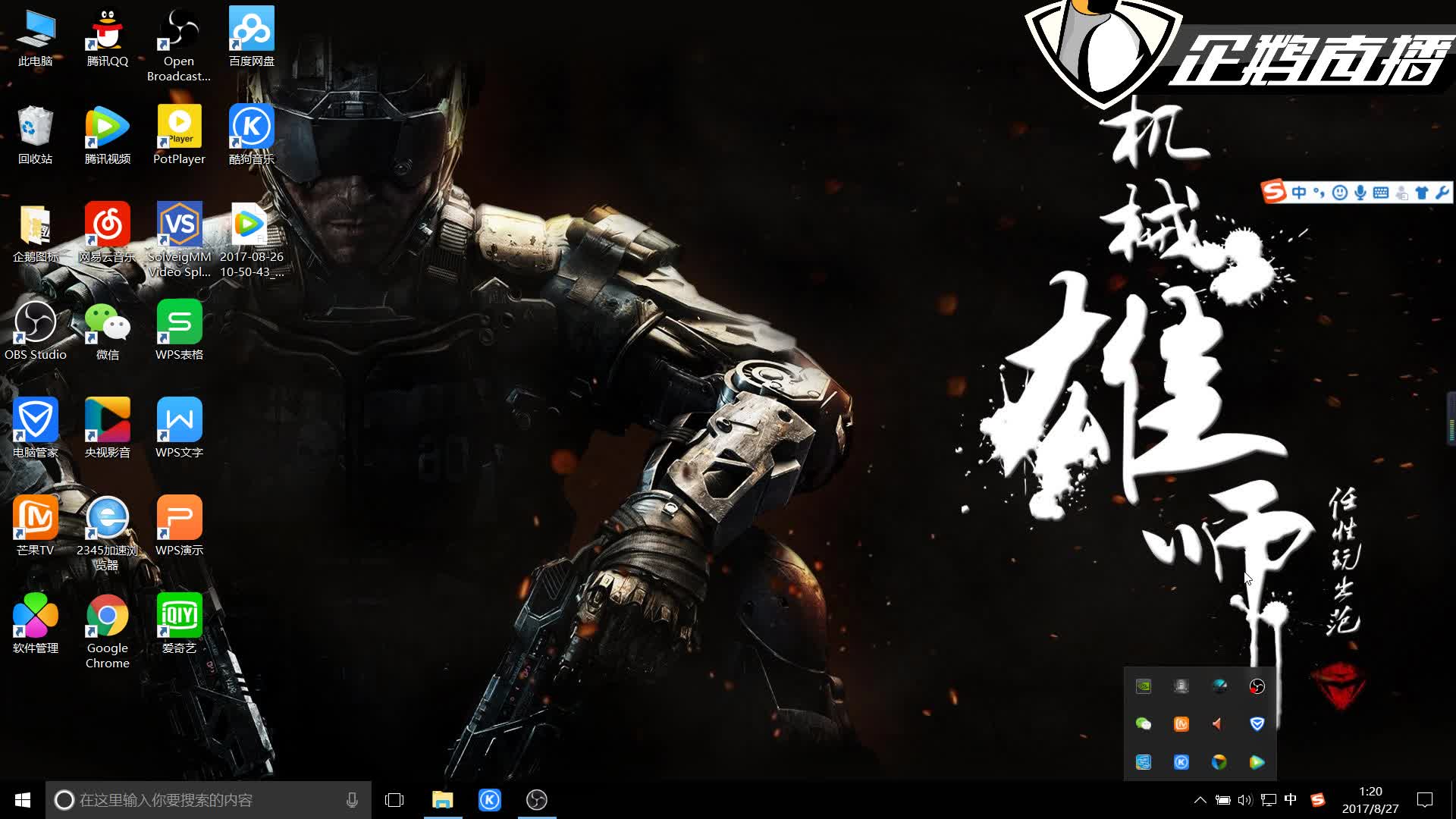 位高大且有 位高大且有